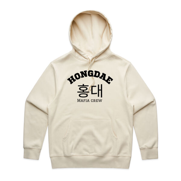 Hongdae Cream Collection - AS Colour Mens Heavy Hood Thumbnail