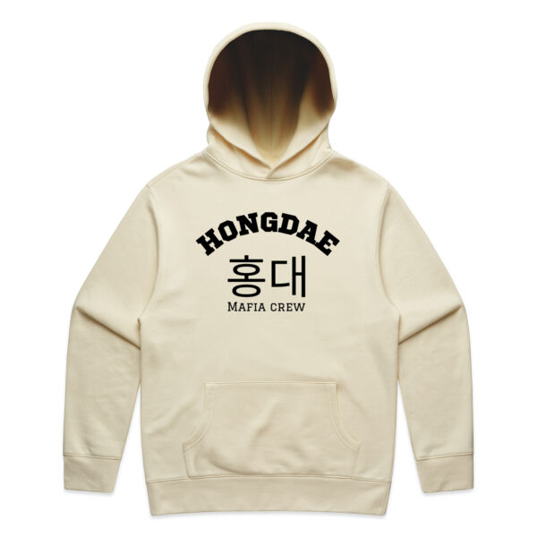 Hongdae Cream Collection - AS Colour Mens Relax Hood Thumbnail