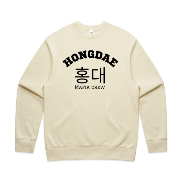 Hongdae Cream Collection - AS Colour Mens Relax Crew Thumbnail