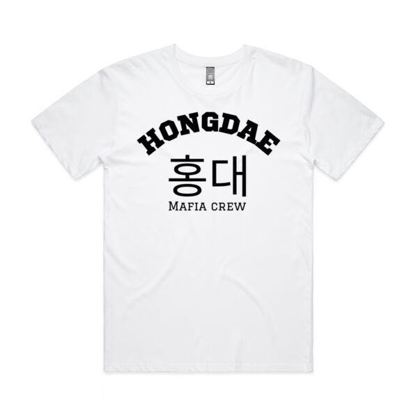 Hongdae Cream Collection - AS Colour Mens Staple Minus Tee Thumbnail