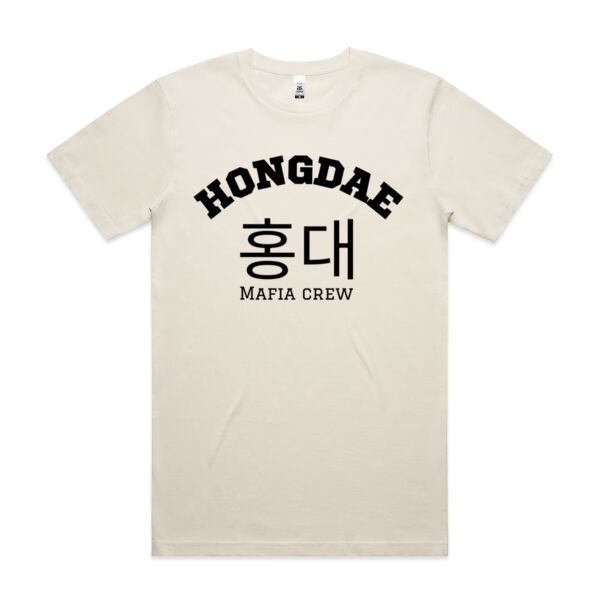 Hongdae Cream Collection - AS Colour Mens Block T shirt Thumbnail