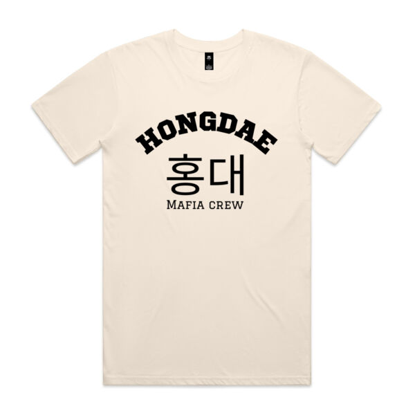 Hongdae Cream Collection - AS Colour Mens Staple T shirt Thumbnail